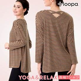 【65%OFF】ヨガウェア トップス 長袖 Loopa バッククロス ロングスリーブトップ／ルーパ Tシャツ ヨガ カットソー チュニック プルオーバー ドルマンスリーブ 体形カバー レディース「MR」【SALE】