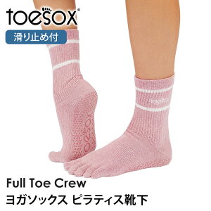 gD\bNX seBXC KC ( ܐ悠 ) seBX\bNX K\bNX ~ߕt TOESOX N[iFull-Toe) {Ki 25FW 5{w\bNX g[jO X|[cuKHv[ST-TO]