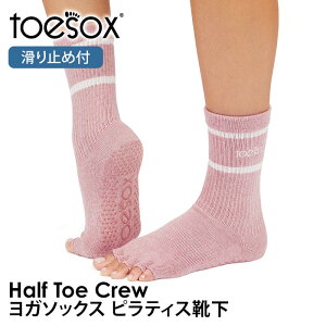 gD\bNX seBXC KC ( ܐȂ ) seBX\bNX K\bNX ~ߕt TOESOX N[iHalf-Toe) {Ki 25FW 5{w\bNX g[jO X|[cuKHv[ST-TO]