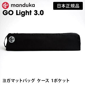 }hDJ Manduka K}bgobO S[ Cg {Ki | GO Light 3 K}bgP[X }bgLA[ y uOSv yLO1ʁz [ST-MA]001