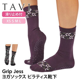 タビ ピラティス靴下 ヨガ靴下 TAVI ジェス 日本正規品 Jess ピラティスソックス ヨガソックス 25FW 滑り止め付き靴下 シリコン ヨガウェア クルー丈 ふくらはぎ下 綿 コットン「KH」