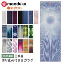 ヨギトース ヨガグッズ Yogitoes rスキッドレス 2.0 マット／Manduka 日本正規品 r SKIDLESS MAT 25FW ヨガラグ ヨガタオル ヨガ ホットヨガ マットタオル 滑り止め 軽量「KH」 【ランキング1位】 [ST-MA]001 401101057 401101055
