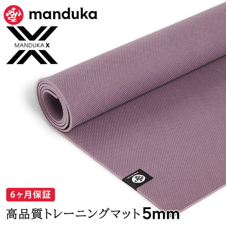 楽天市場】【マラソンMAX1000円OFFクーポン】マンドゥカ Manduka  