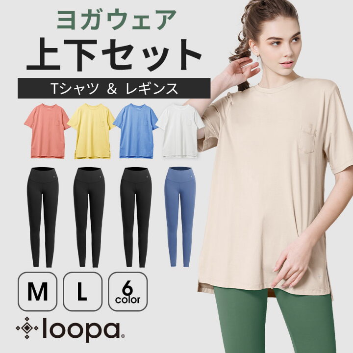 楽天市場】【17%OFF】《ヨガウェア 上下セット》半袖 Tシャツ レギンス 