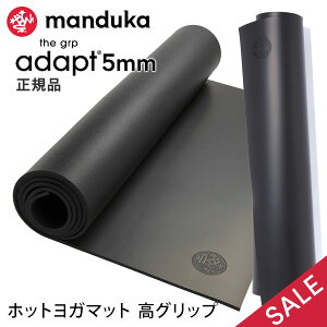 �}���h�D�J(Manduka) GRP ADAPT ���K�}�b�g �u���b�N 5mm