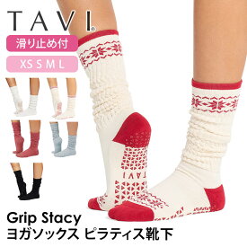 タビ ピラティス靴下 ヨガ靴下 TAVI Stacy ステイシー 日本正規品 26SS ピラティスソックス ヨガソックス 滑り止め付き靴下 シリコン ヨガウェア ルーズソックス ふくらはぎ下 綿 コットン「KH」[ST-TO]001 RVPTO