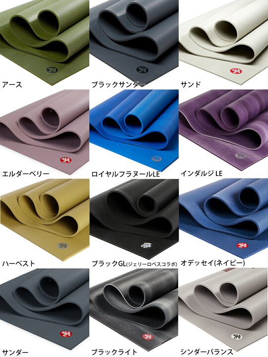 クーポンで10 OFF マンドゥカ Manduka ヨガマット プロ 6mm 1年保証 定番カラー 26SS 日本正規品 PRO ヨガマット 厚手 最高級 筋トレ トレーニング ホットヨガ ピラティス ブラックマット 大きい 大判 防音 幅広 エコ YC ST-MA 001 RVPA