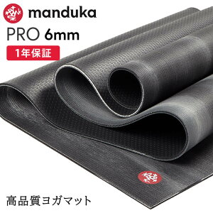 �N�[�|����10%OFF�I�}���h�D�J Manduka ���K�}�b�g �v�� 6mm �s1�N�ۏ؁t [��ԃJ���[] 26SS ���{���K�i | PRO ���K�}�b�g ���� �ō��� �؃g�� �g���[�j���O �z�b�g���K �s���e�B�X �u���b�N�}�b�g ��