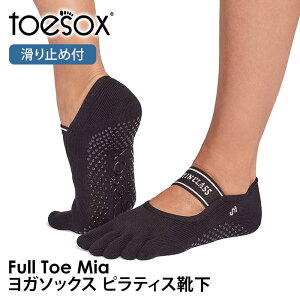 �y�ő�15%OFF�z�g�D�\�b�N�X �s���e�B�X�C�� ���K�C�� (�ܐ悠��) �s���e�B�X�\�b�N�X ���K�\�b�N�X ����~�ߕt���C�� TOESOX �~�A�iFull-Toe) ���{���K�i Mia 26FW 5�{�w�\�b�N�X �g���[�j���O�R