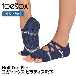 �y�ő�20%OFF�z�g�D�\�b�N�X �s���e�B�X�C�� ���K�C�� ( �ܐ�Ȃ� ) �s���e�B�X ���K�\�b�N�X ����~�ߕt���C�� TOESOX Elle �G���iHalf-Toe) ���{���K�i 26SS 5�{�w �g���[�j���O �I�[�K�j�b�N�R�b