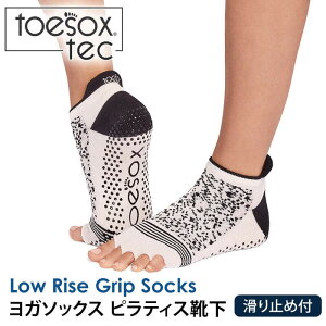 �y�}���\���ő�20%OFF�z�g�D�\�b�N�X ���K�E�F�A TOESOX ���[���C�Y �e�b�N�i Half-Toe ) �ܐ�Ȃ� ���{���K�i Low Rise tec Grip Socks 26SS �C�� ����~�� 5�{�w ���K�\�b�N�X �X�|�[�c �s���e�B�X ���f