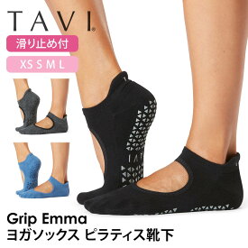 タビ ピラティス靴下 ヨガ靴下 ピラティスソックス ヨガソックス 滑り止め付き靴下 TAVI エマ 日本正規品 Emma 25SS シリコン ヨガウェア スニーカー丈 綿 コットン くるぶし「KH」[ST-TO]001 RVPTO