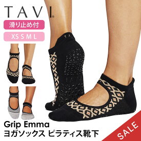 【最大30%OFF】タビ ピラティス靴下 ヨガ靴下 ピラティスソックス ヨガソックス 滑り止め付き靴下 TAVI エマ 日本正規品 Emma シリコン ヨガウェア スニーカー丈 綿 コットン くるぶし「KH」【SALE】