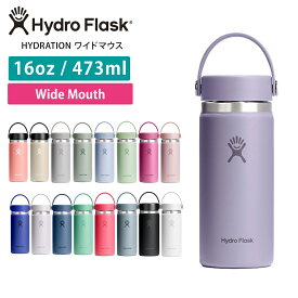 ハイドロフラスク アウトドア Hydro Flask HYDRATION ワイドマウス【16oz】 (473ml) 日本正規品 Wide Mouth ステンレスボトル 水筒 タンブラー ドリンクボトル 保温 保冷 魔法瓶 熱中症 温活「KH」
