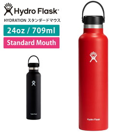 ハイドロフラスク アウトドア Hydro Flask HYDRATION スタンダードマウス【24oz】(709ml) 日本正規品 Standard Mouth ステンレスボトル 水筒 タンブラー ドリンクボトル 保温 保冷 魔法瓶 温活「KH」RVPB