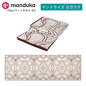 �N�[�|����10%OFF�I�}���h�D�J Manduka ���K�^�I�� �C�[�N�A �}�b�g�^�I��(L) ���{���K�i | eQua YOGA MAT TOWEL 26SS ���K���O �z�b�g���K �}�b�g�^�I�� �X�|�[�c�^�I�� ����~�� ���� �g���[�j���O �G