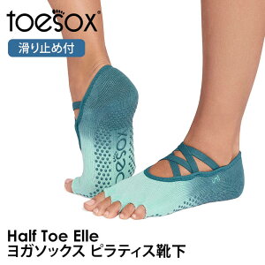 �y�ő�20%OFF�z�g�D�\�b�N�X �s���e�B�X�C�� ���K�C�� ( �ܐ�Ȃ� ) �s���e�B�X ���K�\�b�N�X ����~�ߕt���C�� TOESOX Elle �G���iHalf-Toe) ���{���K�i 26SS 5�{�w �g���[�j���O �I�[�K�j�b�N�R�b