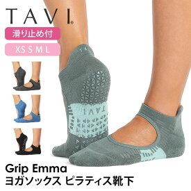 【最大20%OFF】タビ ピラティス靴下 ヨガ靴下 ピラティスソックス ヨガソックス 滑り止め付き靴下 TAVI エマ 日本正規品 Emma 26SS シリコン ヨガウェア スニーカー丈 綿 コットン くるぶし「KH」[ST-TO]001 RVPTO