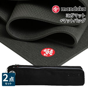 �s2�_�Z�b�g�t10��OFF �}���h�D�J Manduka ���K�}�b�g�����K�}�b�g�o�b�O�i�S�[�X�e�f�B�j���K�Z�b�g �v�� 6mm�s1�N�ۏ؁t���{���K�i | PRO lite �t�B�b�g�l�X �g���[�j���O �z�b�g���K �}�b�g+�}