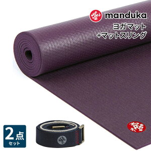 �s2�_�Z�b�g�t10��OFF �}���h�D�J Manduka ���K�}�b�g���}�b�g�X�����O �R�~���[�^�[ ���K�Z�b�g �v�����C�g 5mm�s1�N�ۏ؁t���{���K�i | PRO lite �t�B�b�g�l�X �g���[�j���O �z�b�g���K �}�b�g+�}