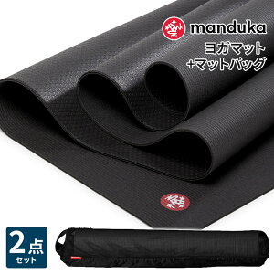 �s2�_�Z�b�g�t10��OFF �}���h�D�J Manduka ���K�}�b�g�����K�}�b�g�o�b�O�i�u���[�Y�C�[�W�[�j���K�Z�b�g �v�����C�g 5mm�s1�N�ۏ؁t���{���K�i | PRO lite �t�B�b�g�l�X �g���[�j���O �z�b�g���K 