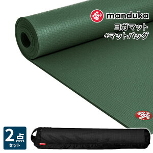 �s2�_�Z�b�g�t10��OFF �}���h�D�J Manduka ���K�}�b�g�����K�}�b�g�o�b�O�i�u���[�Y�C�[�W�[�j���K�Z�b�g �v�����C�g 5mm�s1�N�ۏ؁t���{���K�i | PRO lite �t�B�b�g�l�X �g���[�j���O �z�b�g���K 