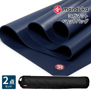 �s2�_�Z�b�g�t10��OFF �}���h�D�J Manduka ���K�}�b�g�����K�}�b�g�o�b�O�i�u���[�Y�C�[�W�[�j���K�Z�b�g �v�����C�g 5mm�s1�N�ۏ؁t���{���K�i | PRO lite �t�B�b�g�l�X �g���[�j���O �z�b�g���K 