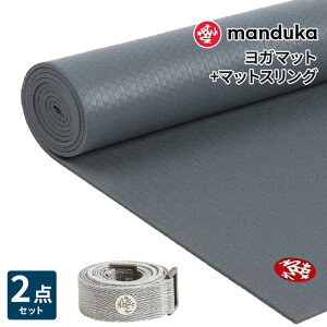 �s2�_�Z�b�g�t10��OFF �}���h�D�J Manduka ���K�}�b�g���}�b�g�X�����O �R�~���[�^�[ ���K�Z�b�g �v�����C�g 5mm�s1�N�ۏ؁t���{���K�i | PRO lite �t�B�b�g�l�X �g���[�j���O �z�b�g���K �}�b�g+�}