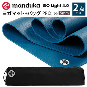 �s2�_�Z�b�g�t10��OFF �}���h�D�J Manduka ���K�}�b�g�����K�}�b�g�o�b�O�i�S�[���C�g�j���K�Z�b�g �v�����C�g 5mm�s1�N�ۏ؁t���{���K�i | PRO lite �t�B�b�g�l�X �g���[�j���O �z�b�g���K �}�b�g