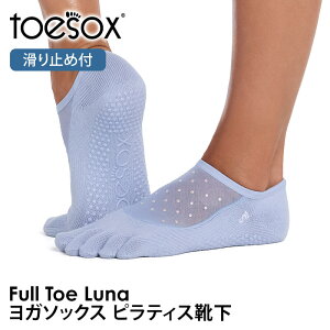 �y�ő�10%OFF�z ���K�\�b�N�X ���K�C�� TOESOX 5�{�w ����~�� �s���e�B�X�\�b�N�X�����i �ܐ悠�脠 26FW�g�D�\�b�N�X ����~�� �O���b�v�\�b�N�X ���f�B�[�X �����Y RVPTO [ST-TO]