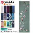 ヨギトース ヨガグッズ Yogitoes rスキッドレス 2.0 マット／Manduka 日本正規品 r SKIDLESS MAT 26FW ヨガラグ ヨガ…