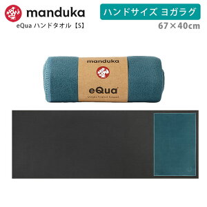 �}���h�D�J Manduka ���K�^�I�� �C�[�N�A �n���h�T�C�Y(S) ���{���K�i | eQua YOGA HAND TOWEL 26SS �}�b�g�^�I�� EQUA ���K���O �z�b�g���K ����~�� �X�|�[�c�^�I�� �G�R ���T�C�N���f�ށuKH�v �y�����L