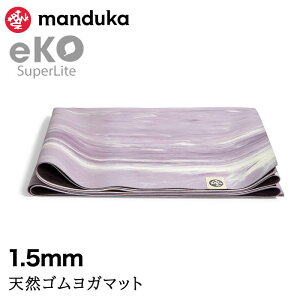�܂肽���� ���K�}�b�g �}���h�D�J Manduka �G�R �X�[�p�[���C�g �g���x�� 1.5mm ���{���K�i 26FW | eKO SUPERLITE TRAVEL YOGA MAT �g���[�j���O �t�B�b�g�l�X ����Ȃ� �y�� �V�R�S�� �����^�� �g���x���}