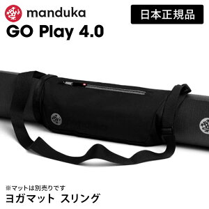 �N�[�|����10%OFF�I�}���h�D�J Manduka ���K�}�b�g�o�b�O �S�[ �v���C ���{���K�i | GO Play 4.0 ���K �}�b�g�X�����O ���K�}�b�g�P�[�X �}�b�g�L�����A�[ �|�[�` �y�� �uOS�v �y�����L���O1�ʁz [ST-M