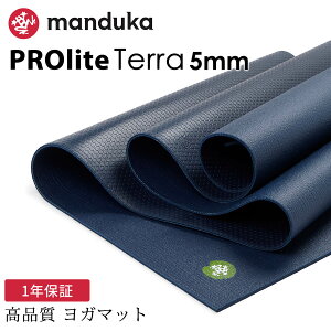 �}���h�D�J ���K�}�b�g Manduka PROlite �e�� ���K�}�b�g 5mm ���{���K�i �s1�N�ۏ؁t Terra 26FW �T�X�e�B�i�u�� ���� �g���[�j���O �s���e�B�X �z�b�g���K �t�B�b�g�l�X �uWK�v[ST-MA]001�y���������z R