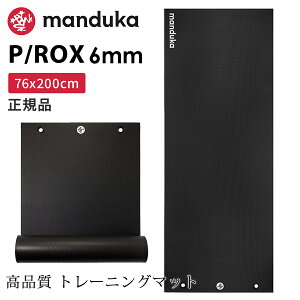 �}���h�D�J Manduka P/ROX �t�B�b�g�l�X�}�b�g 6mm ���{���K�i 26FW ���K�}�b�g �g���[�j���O �؃g�� �t�B�b�g�l�X �s���e�B�X �z�b�g���K �W�� ���� �h�� �唻 �傫�� ����Ȃ��uWK�v[ST-MA]001�y����