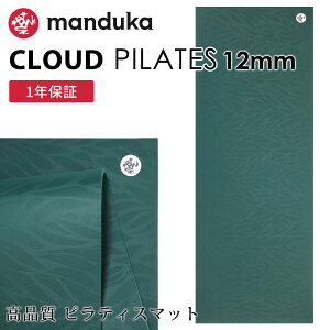�}���h�D�J Manduka CLOUD �s���e�B�X�}�b�g 12mm ���K�}�b�g ���{���K�i 26FW ���� �唻 �傫�� �傫�� ���L �g���[�j���O �؃g�� �t�B�b�g�l�X �X�g���b�` �_���X �uWK�v[ST-MA]001�y���������z