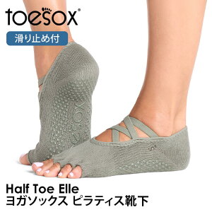 �y�ő�15%OFF�z�g�D�\�b�N�X �s���e�B�X�C�� ���K�C�� ( �ܐ�Ȃ� ) �s���e�B�X ���K�\�b�N�X ����~�ߕt���C�� TOESOX Elle �G���iHalf-Toe) ���{���K�i 26FW 5�{�w �g���[�j���O �I�[�K�j�b�N�R�b