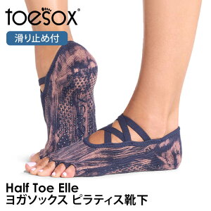 �y�ő�15%OFF�z�g�D�\�b�N�X �s���e�B�X�C�� ���K�C�� ( �ܐ�Ȃ� ) �s���e�B�X ���K�\�b�N�X ����~�ߕt���C�� TOESOX Elle �G���iHalf-Toe) ���{���K�i 26FW 5�{�w �g���[�j���O �I�[�K�j�b�N�R�b