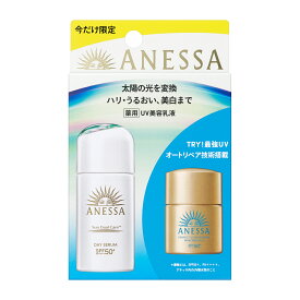 2025/2/21新商品メール便 送料無料デイセラム　N　トライアルセット　a