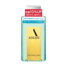 【資生堂 アウスレーゼ アフターシェーブローションNA 110mL】朝・夜のケア