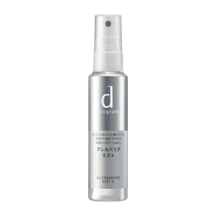 爆売りセール開催中!】 マキアージュ ドラマティックミスト EX 60mL 仕上げ用ミスト状化粧水 資生堂 化粧崩れ 皮脂 爆売りセール開催中!】 マキアージュ ドラマティックミスト EX 60mL 仕上げ用ミスト状化粧水 資生堂 化粧崩れ 皮脂