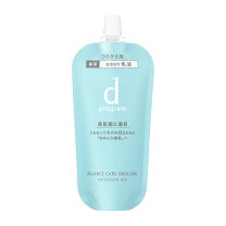 楽天市場】資生堂 d プログラム バランスケア ローション mb つけかえ 