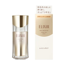 2個セット【資生堂 エリクシール シュペリエル デザインタイム セラム 40ml】美容液