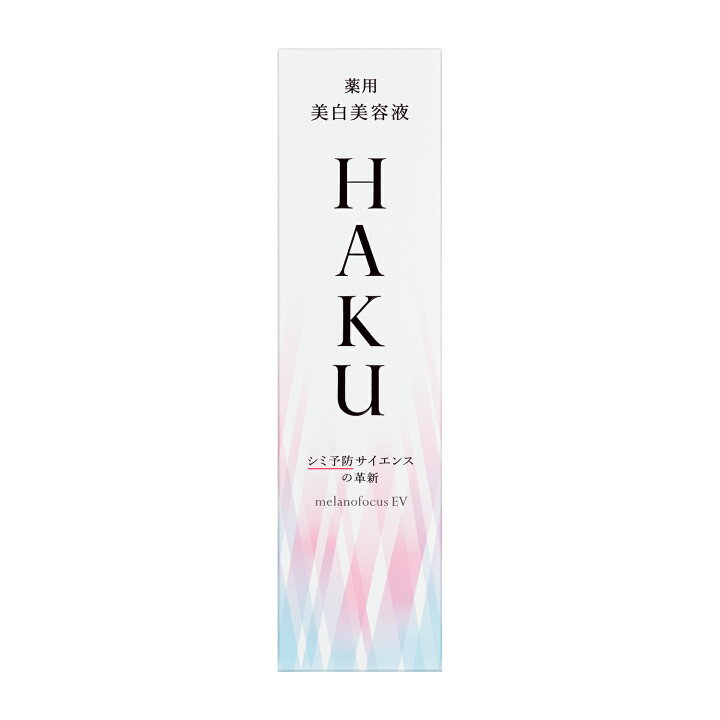 楽天市場】資生堂 HAKU メラノフォーカスEV : 資生堂 プラザなかの