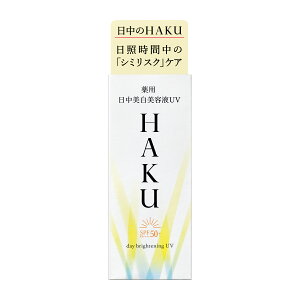 HAKU�f�C�u���C�g�j���OUV