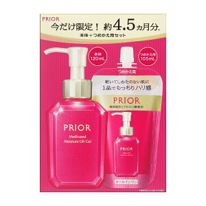 2025/9/21新商品薬用 2個セットうるおい美リフトゲル 限定セット