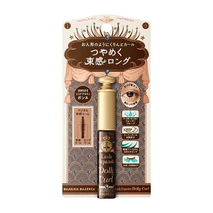 マジョリカマジョルカラッシュエキスパンダー ドーリーカール BR522 くりんとカールつやめく束感ロング 汗 皮脂 涙に強いウオータープルーフ