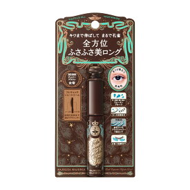 2025/2/21新商品送料無料　ラッシュエキスパンダー　孔雀ロング　BR666　アンバーブラウン　女帝