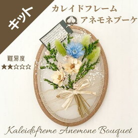 楽天市場 アネモネ プリザーブドフラワーの通販